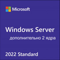Лицензия MICROSOFT Windows Svr Std 2022 Russian 1pkDSP OEI 2Cr NoMedia/NoKey(POSOnly)AddLic, с COA (P73-08432)