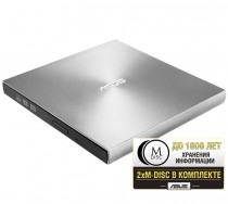 Внешний привод ASUS DVD-RW SDRW-08U7M-U серебристый USB ultra slim внешний RTL (SDRW-08U7M-U/SIL/G/AS)