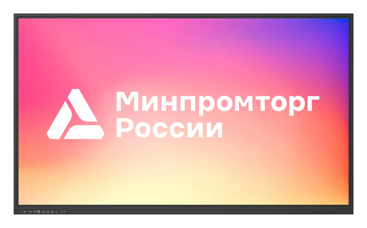 Интерактивная панель Lumien LMP6502CLRU 65"