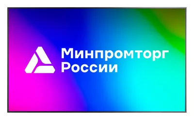 Профессиональный дисплей Lumien Premier 98"